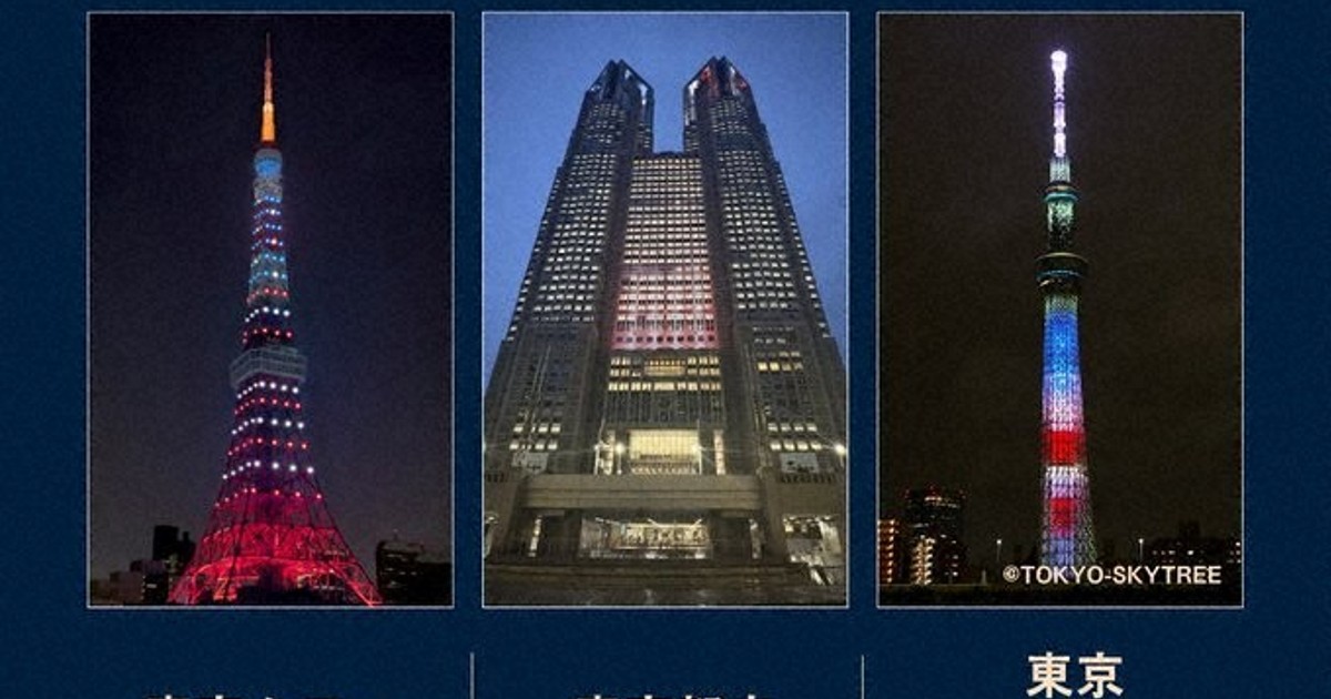 東京タワーを星条旗色にライトアップ トランプ氏歓迎で27、28日 | 毎日新聞