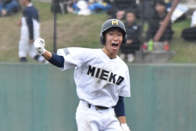 三重高野球 三重が決勝へ、聖隷クリストファー破る 高校野球秋季東海大会 | 毎日新聞