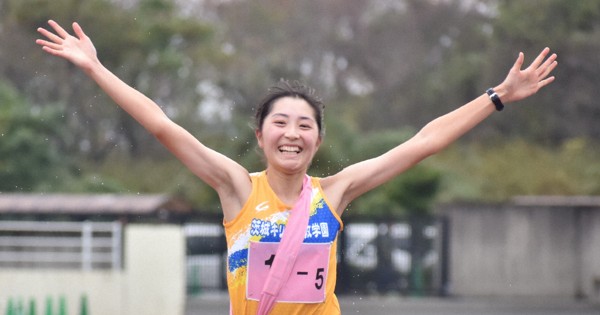 茨城県｜高校駅伝 | 毎日新聞