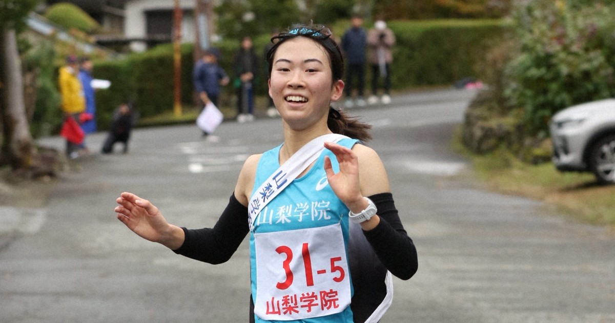 山梨学院が優勝、都大路へ 全国高校駅伝予選・山梨女子 | 毎日新聞