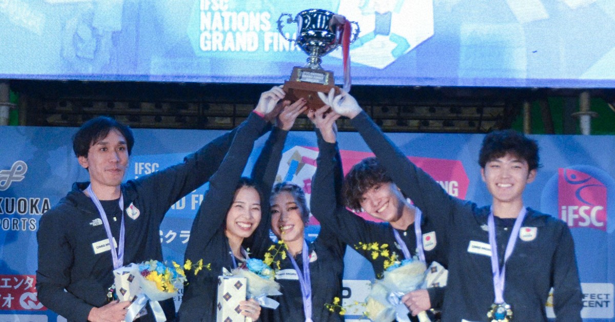 Sport climbing: Japan takes boulder title at 1st Nations Grand Finale