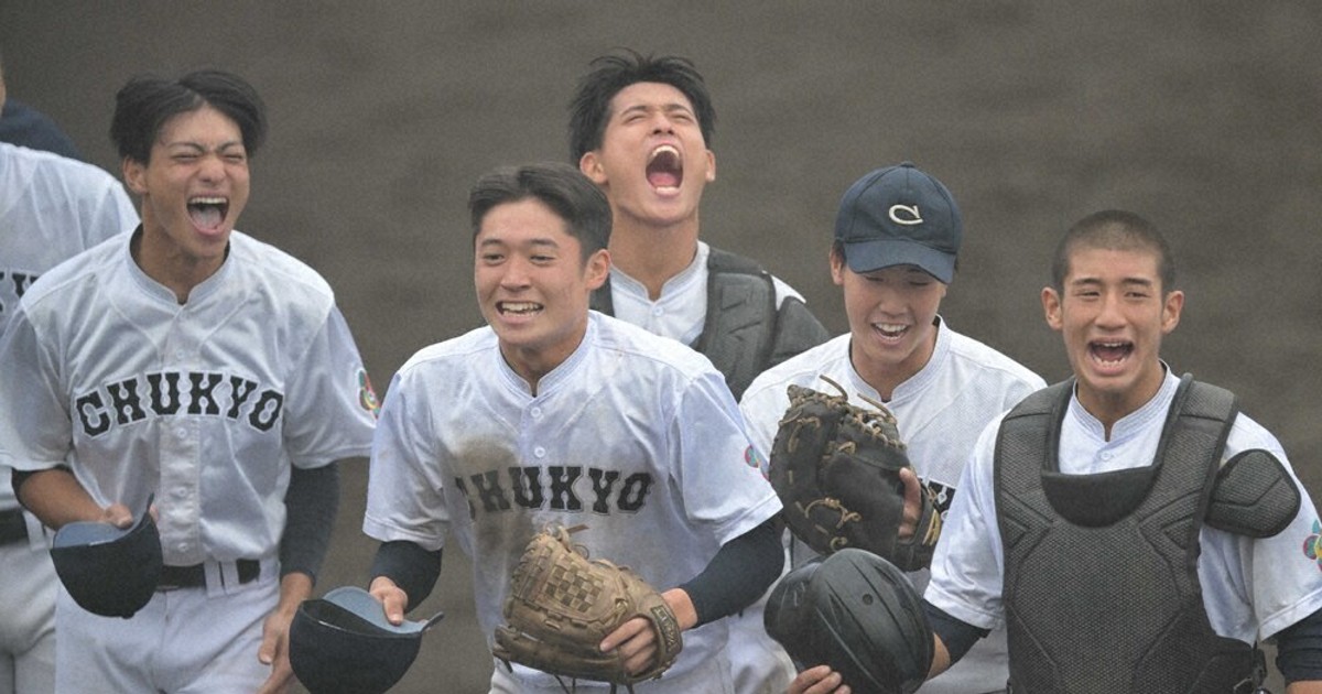秋季高校野球：秋季東海地区高校野球大会 中京大中京 決勝へ きょう