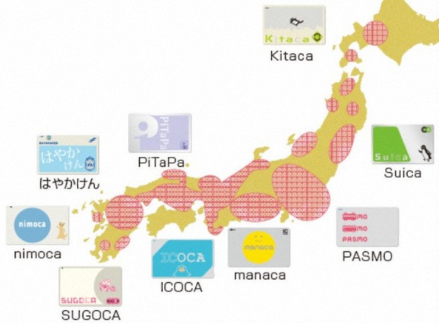 みえ直送便：「ICカード不可」本当に不便 ／三重 | 毎日新聞