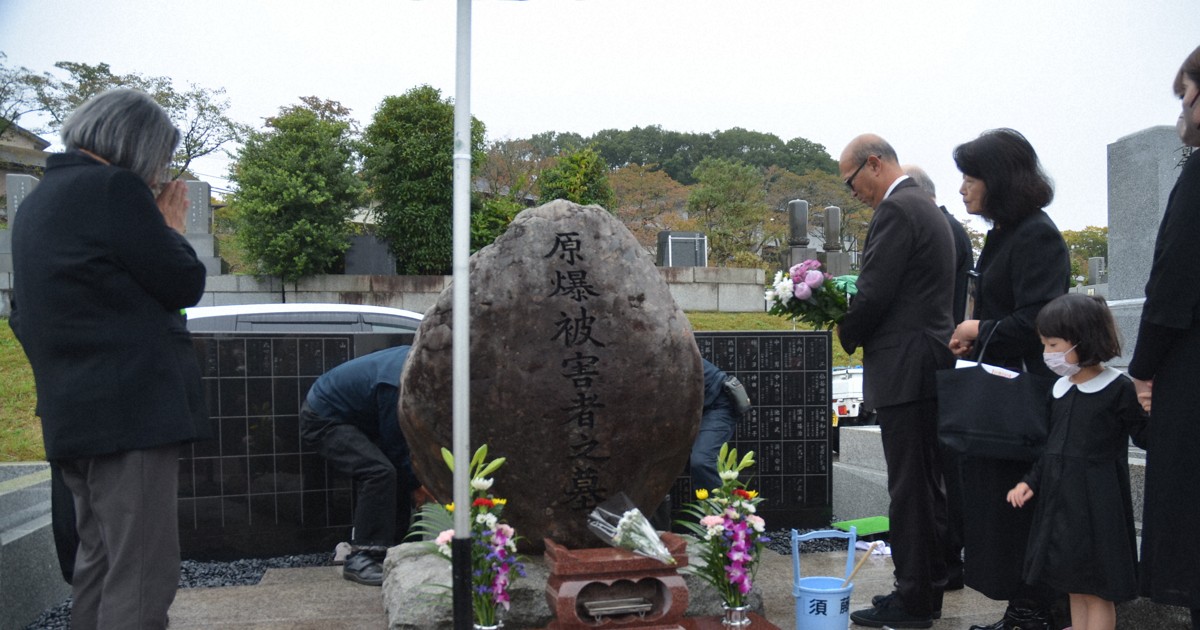 孤独な最期を迎えた被爆者ら弔う共同墓で最後のつどい 東京霊園 | 毎日新聞