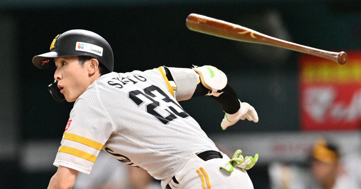 pa周東選手2点セット プロ野球日本シリーズ第2戦 ソフトバンク勝利 周東5安打新記録