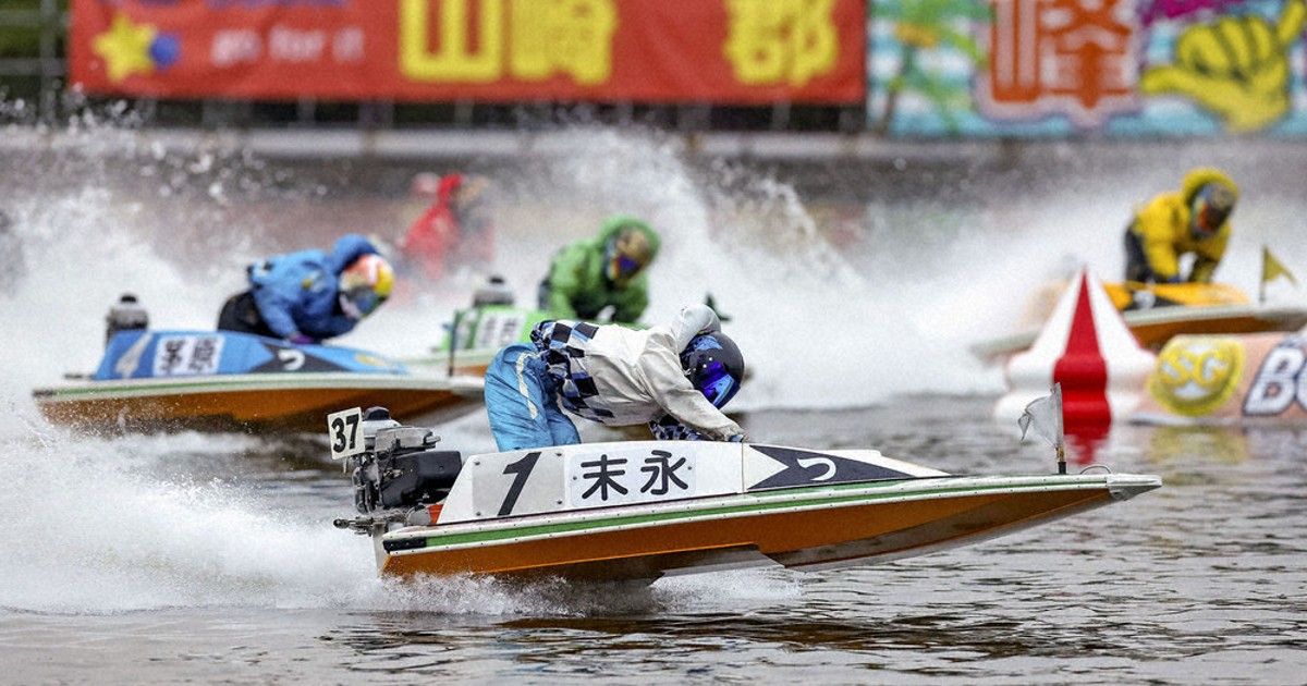 ボートレース：ボートレースダービー 末永SG初制覇 | 毎日新聞