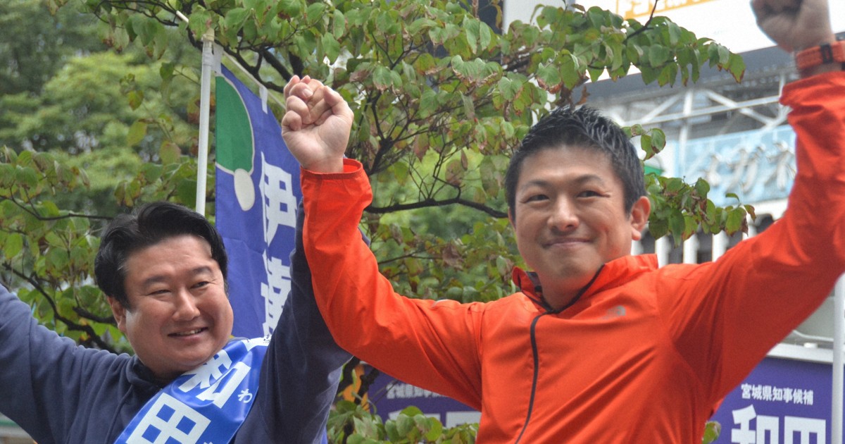 「悪行14選」　現職はデマ対応で防戦一方に　宮城知事選、何が起きた | 毎日新聞
