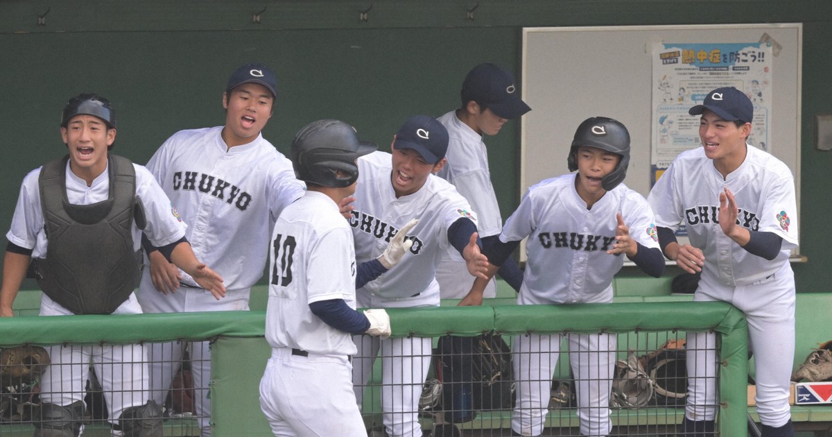 中京大中京が5年ぶりに優勝　三重破る　高校野球秋季東海大会