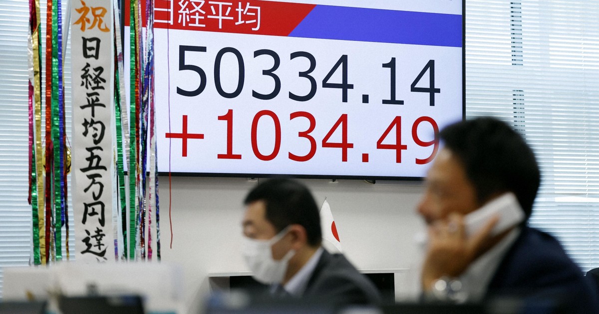 Nikkei ends morning above 50,000 amid easing US-China trade tensions