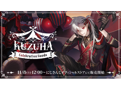 にじさんじ 葛葉 POPUP サーニャ ラバーマット スリーブセット にじさんじ 葛葉 POPUP サーニャ ラバーマット スリーブセット ラバー