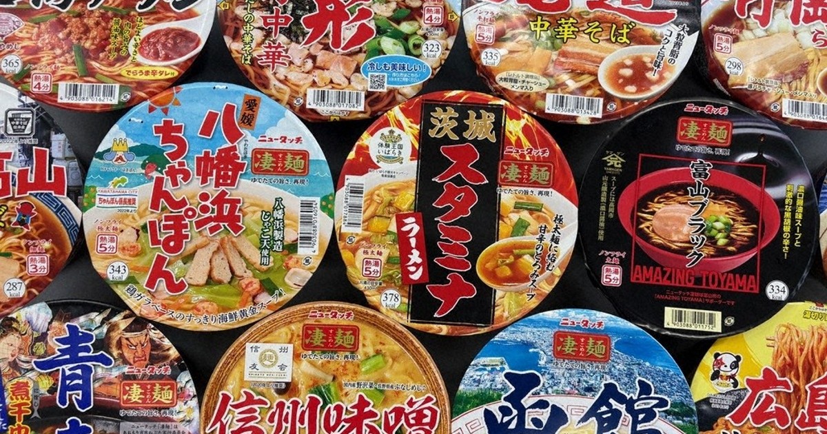 気になる！FOOD探検隊：「ご当地シリーズ」即席麺31種 「ヤマダイ