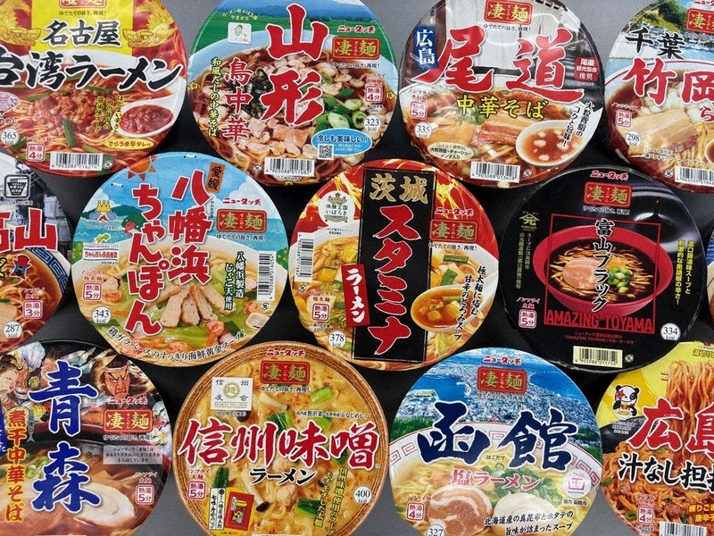 気になる！FOOD探検隊：「ご当地シリーズ」即席麺31種 「ヤマダイ