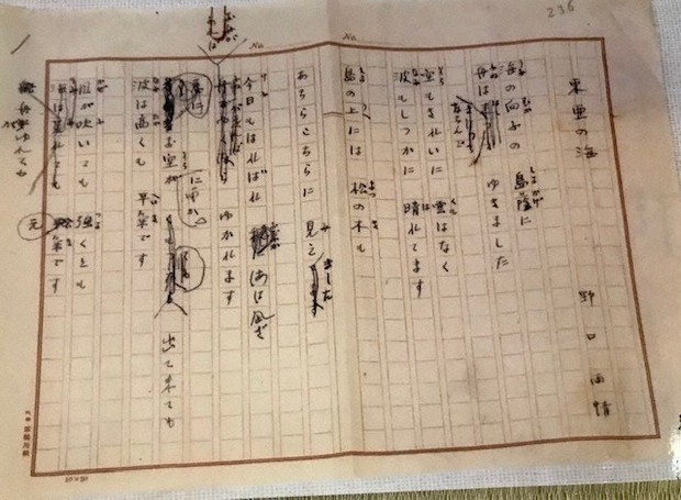 詩人・野口雨情 没後80年 「東亜の海」優しい曲に 生命の軌跡聞いて 30