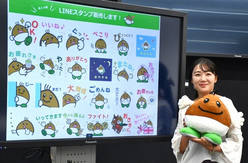 くりちゃん」をくり出そう！ 栗東市、LINEスタンプ販売 ／滋賀 | 毎日新聞