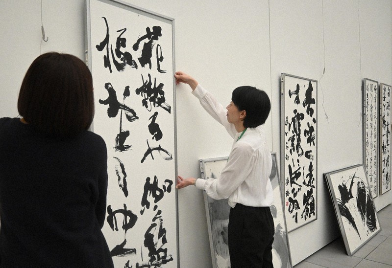多彩な作品710点 毎日書道展九州展きょう開幕 | 毎日新聞