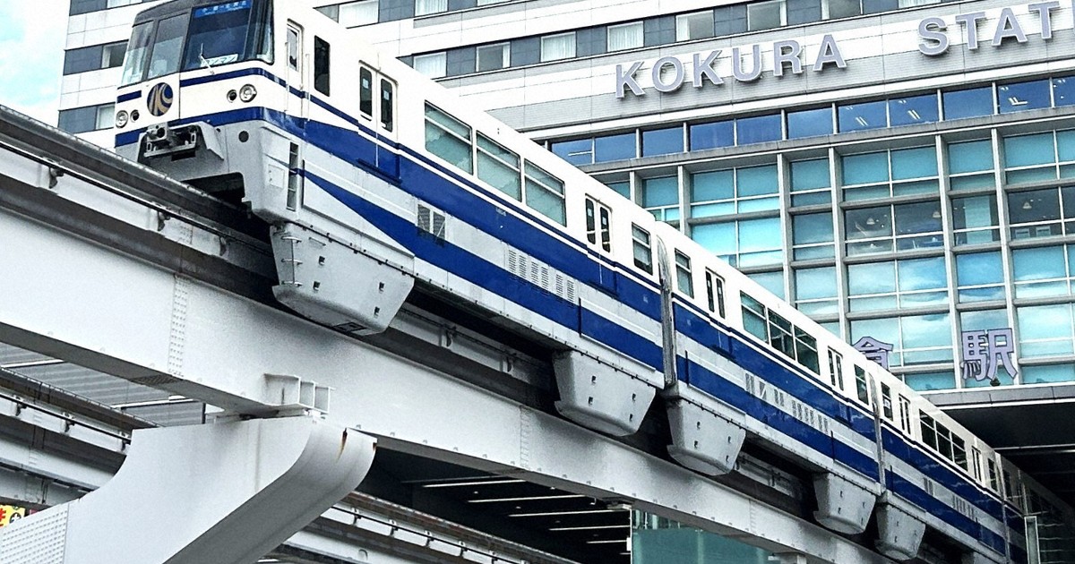 北九州モノレール、最大60円の運賃値上げを申請　10年半ぶり