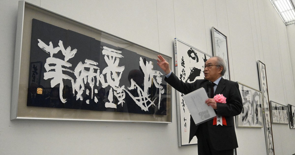 毎日書道展九州展が開幕　大分県立美術館　11月2日まで