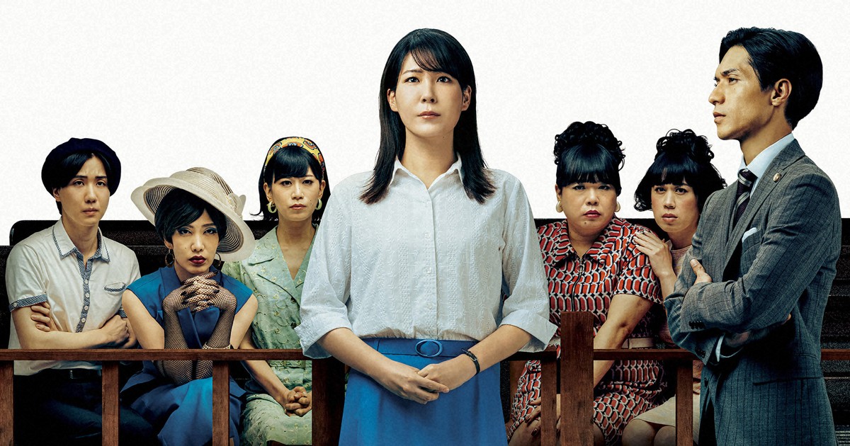 映画「ブルーボーイ事件」より