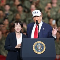 トランプ大統領と高市首相 米空母で演説 [写真特集1/15] | 毎日新聞