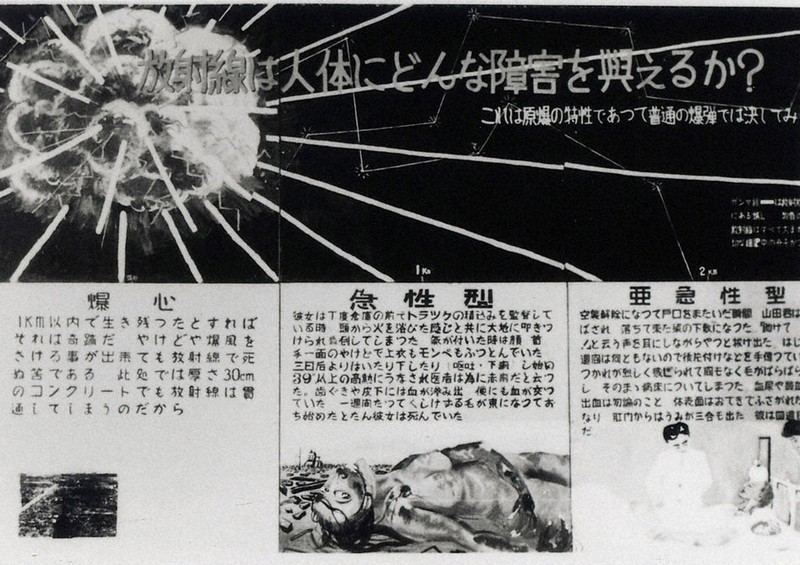 最初の原爆展、学生の手で 占領下の1951年、厳しい規制かいくぐり