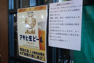 額装写真シリーズ 日本の祭 毎日新聞 蔵出しPhotoアーカイブ：あの日の紙面 祭りの輪 1948 戦後初