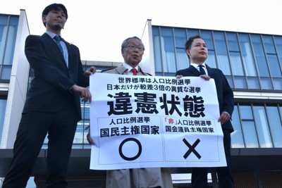 一票之差「合憲」定讞 眾議院選舉判決全數出爐