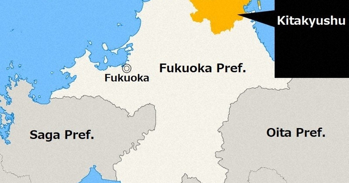 Hand grenade found at demolition site in southwestern Japan's Kitakyushu