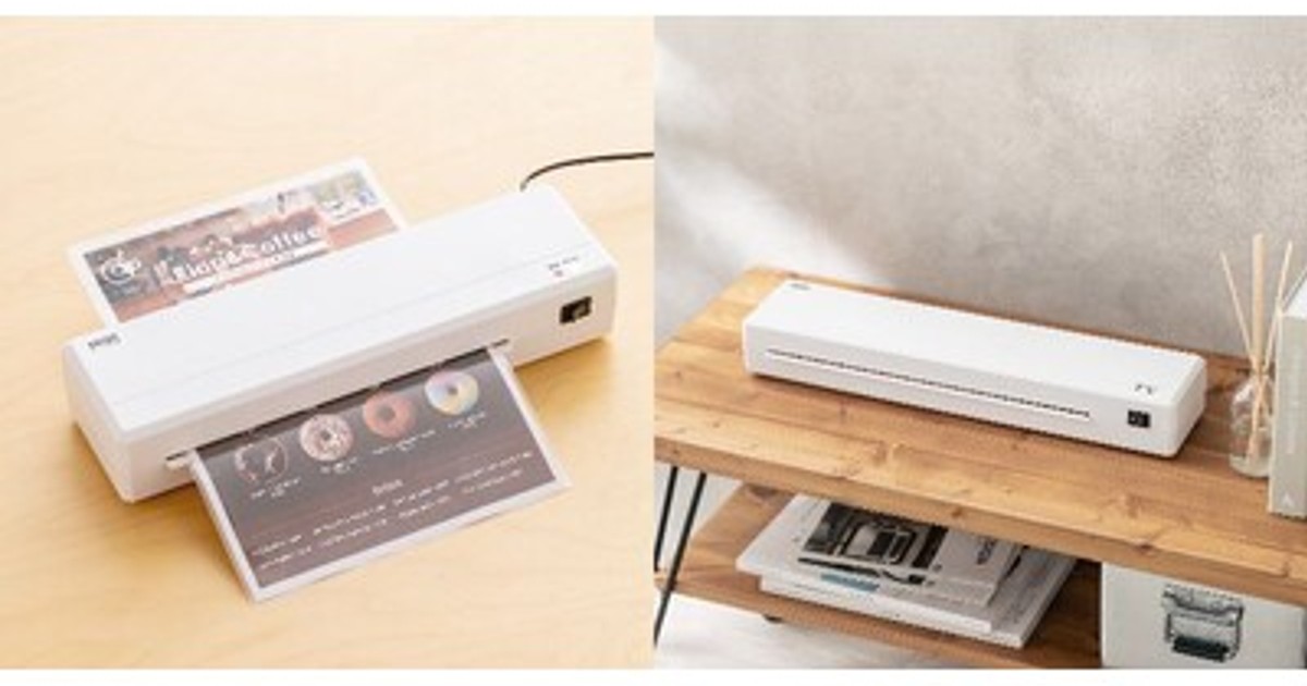 プレスリリース：名刺サイズから最大A3サイズまで対応！すぐに使える