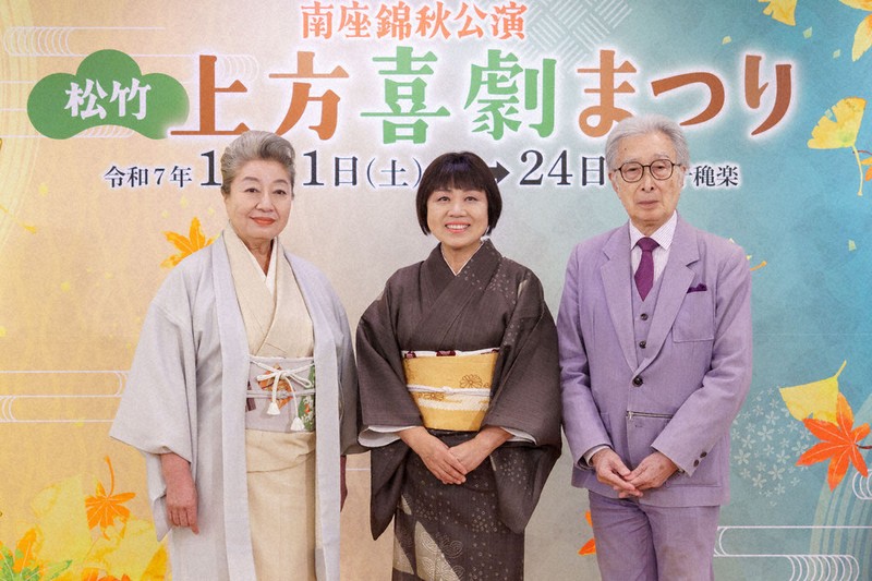 藤山直美「品を大事に演じる」 1日から京都・南座「松竹上方喜劇まつり