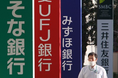 日銀の利上げに伴い、銀行は住宅ローン金利を引き上げている＝東京都江東区で2022年11月25日、中村琢磨撮影