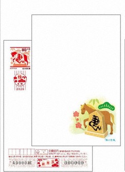 85円 日本 郵便はがき 馬のデザイン 2026年用年賀はがき一斉発売 「左馬」に松竹梅をデザイン | 毎日新聞