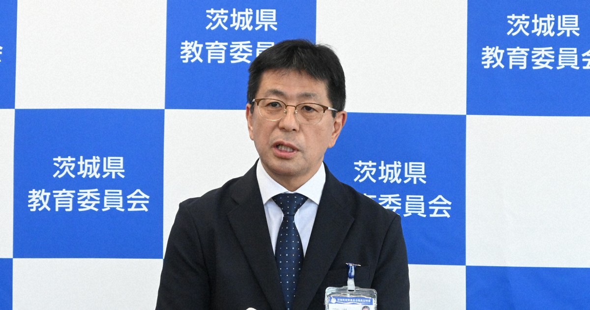 茨城県教委、全県立高の廊下に防犯カメラ設置へ　盗撮抑止で全国初