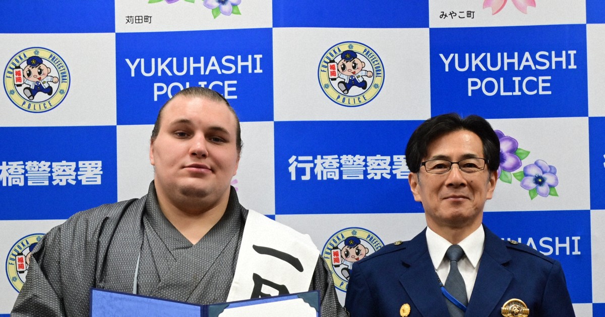 安青錦が一日署長「悪い人に引っかからないよう」　福岡で銀行訪問も