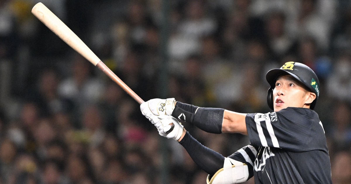 ソフトバンク柳田悠岐、値千金の同点2ラン 「いいスイングできた