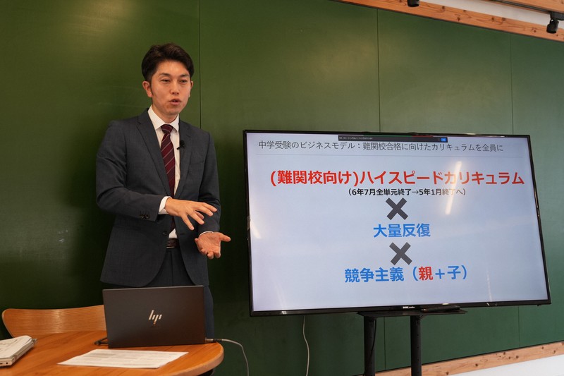 令和のリアル：塾講師の度肝を抜いた開成の難問 止まらぬ中学受験の
