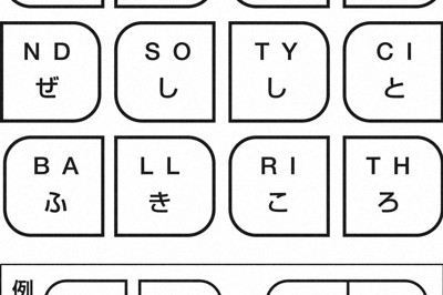 単語カード復元