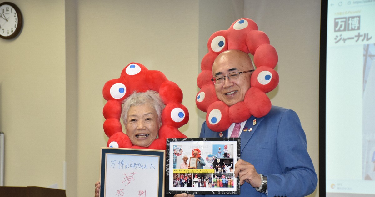 Osaka tourism group awards dedicated 'Expo lady' who attended event every day