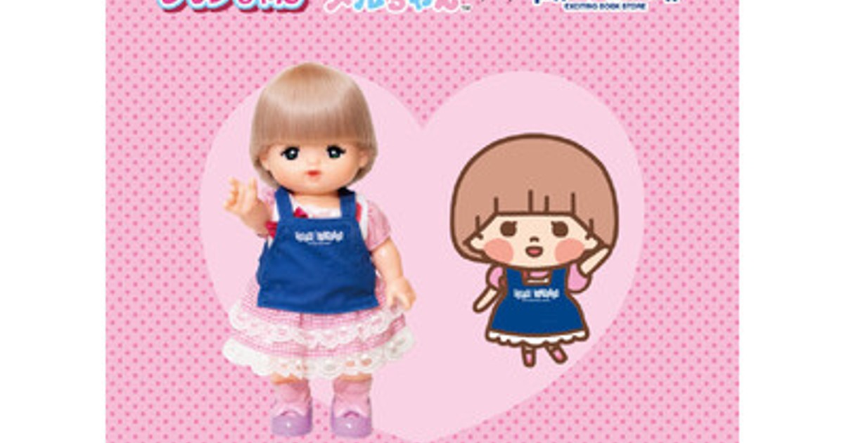 プレスリリース：［メルちゃん＆ゆるかわメルちゃん］ヴィレッジヴァン