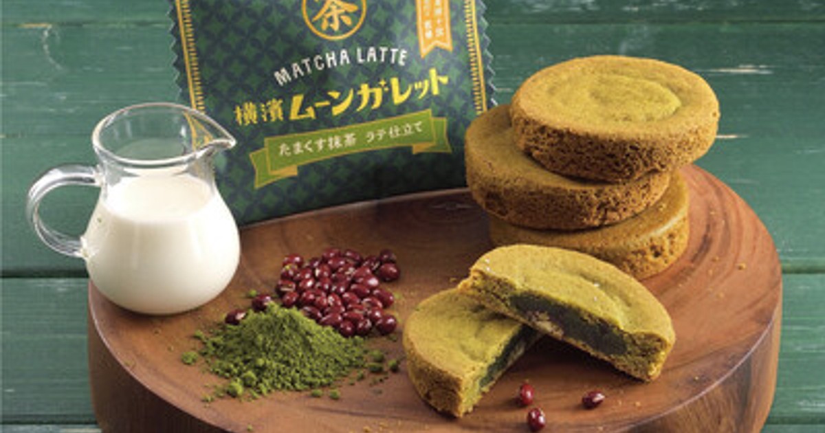 プレスリリース：「横濱ムーンガレット」リニューアル『横濱ムーン