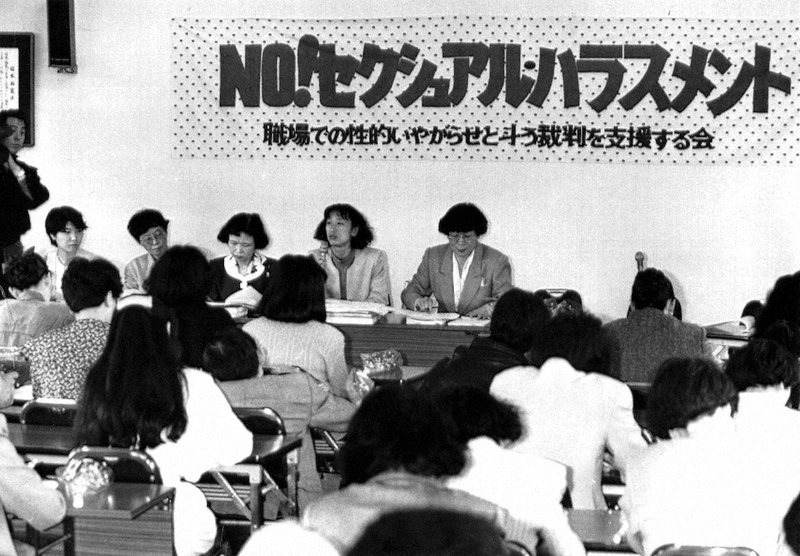 これまで・これから－戦後８０年：女性の人権（その1） 自由、平等獲得