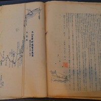宝金和江さんの父が元島民同士の交流を願って1952年に作成した入里節の全戸名簿の1ページ＝七飯町で2025年7月9日午後4時15分、伊藤遥撮影