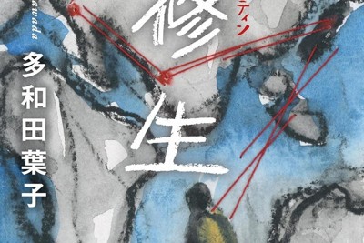 【江戸後期・蘭学書】気海観瀾広義 全5巻揃 川本幸民訳 和装本 帙入 古書 気海観瀾広義( 川本 幸民 ) / 文生書院 / 古本、中古本、古書籍の通販