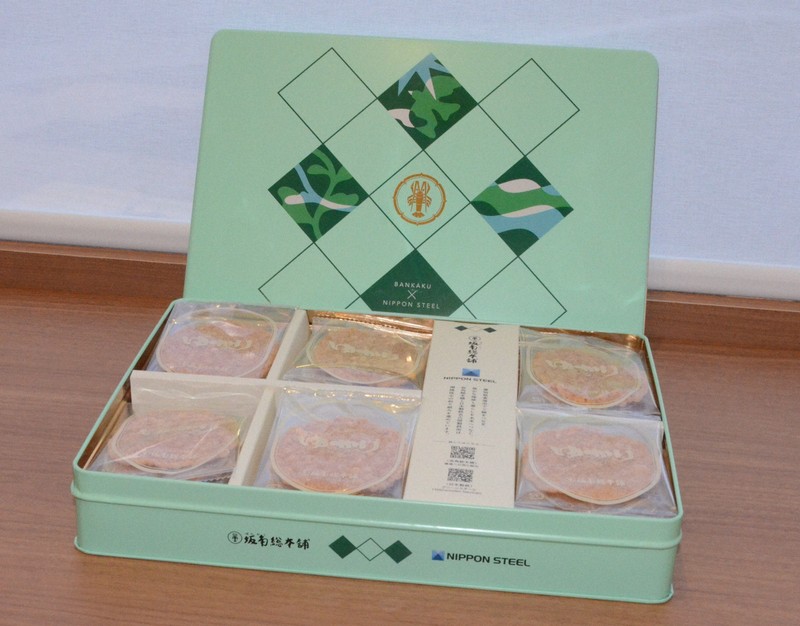 【希少・未開封】恩賜缶 皇室ゆかりの品 記念 非売品 えびせんべい「ゆかり」に緑色缶 ふるさと納税限定、起爆剤に 愛知