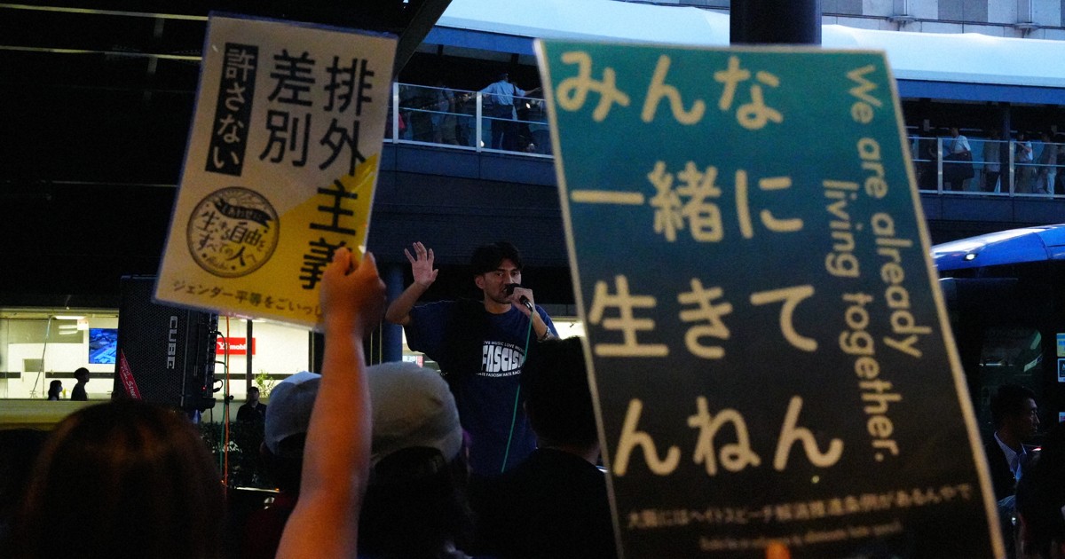 Exclusionist rhetoric in Japan politics sparks Osaka anti-xenophobia protest movement