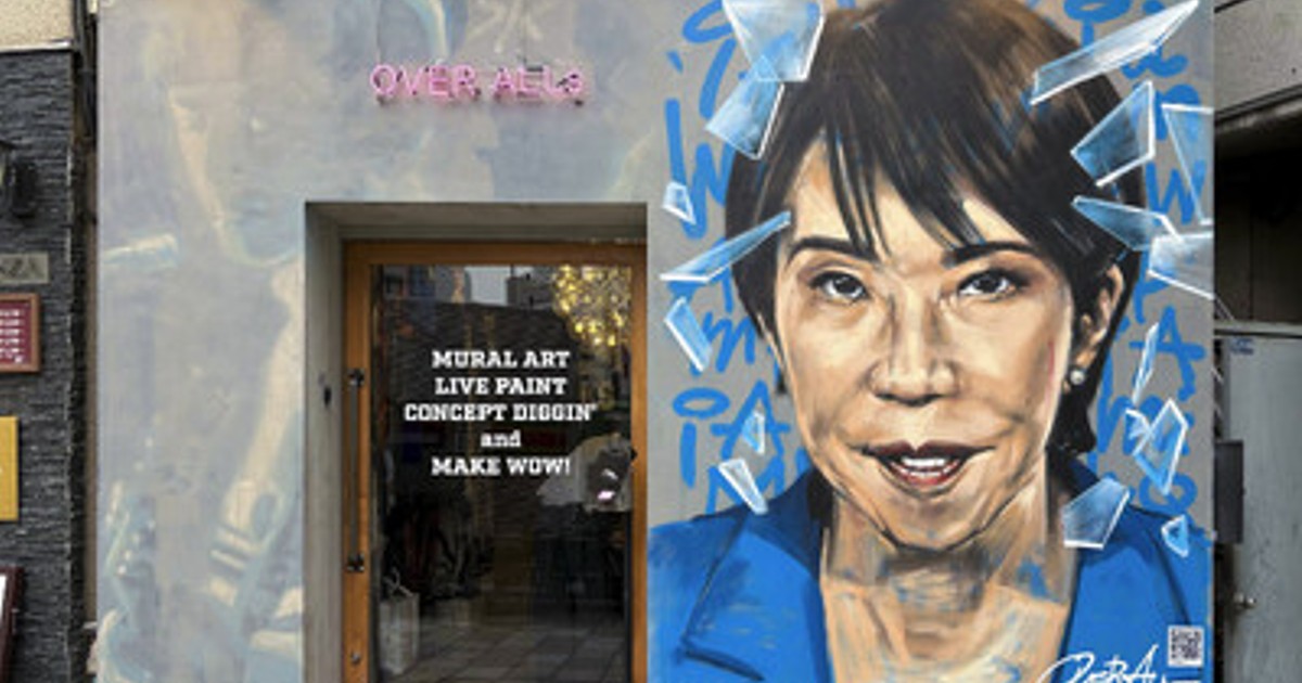 月見里茂 作 苗代 月見里茂 作 苗代