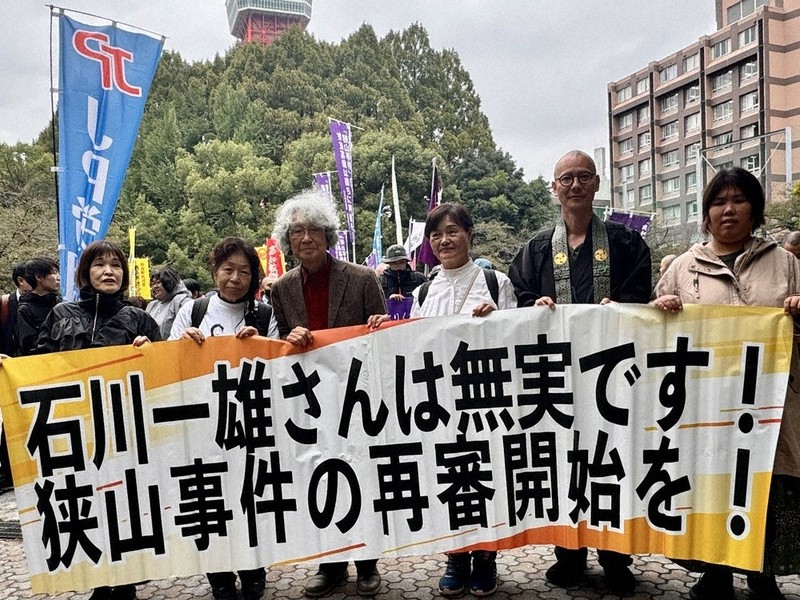 検証・狭山事件 : 女子高生誘拐殺人の現場と証言 検証・狭山事件 : 女子高生誘拐殺人の現場と証言 伊吹 隼人(著) - 社会