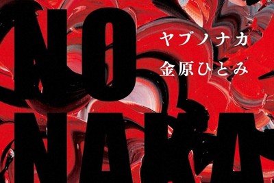 【江戸後期・蘭学書】気海観瀾広義 全5巻揃 川本幸民訳 和装本 帙入 古書 気海観瀾広義( 川本 幸民 ) / 文生書院 / 古本、中古本、古書籍の通販