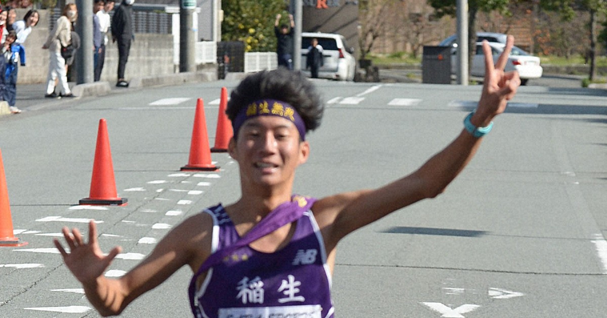 男子も稲生が優勝　2年連続4回目の都大路へ　高校駅伝・三重