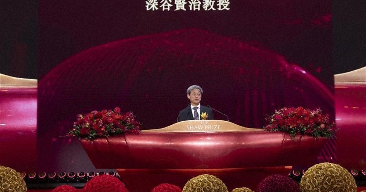 Japan mathematician Fukaya wins H.K. award known as 'Nobel of East'