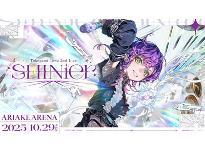 プレスリリース：Tokoyami Towa 2nd Live 